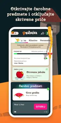 Pričalica - bajke za djecu android App screenshot 13